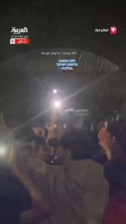 עזתים שחוגגים את הסכם הפסקת האש: 