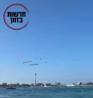 בשמי מצרים, עם דגלי מצרים ופלסטין...