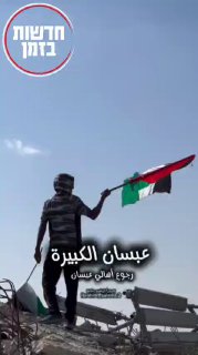 הרשתות הפלסטיניות מלאות בסרטונים של חזרת התושבים לעזה ולא...