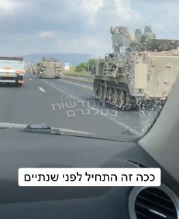 ככה זה התחיל לפני שנתיים...