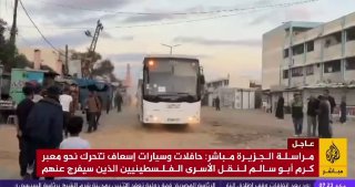 תיעוד מתוך הרצועה - הצלב האדום בתנועה....