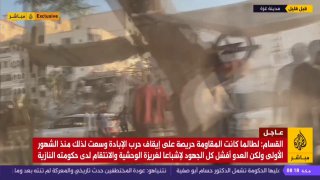 עזתים מלווים את רכבי הצלב האדום עם החטופים...