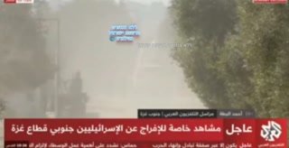 אל ערבי הקטרי בתיעוד רכבי הצלב האדום בנקודת המסירה השנייה של...