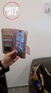 ‏משפחתו של בר קופרשטיין בשיחה ראשונה איתו...