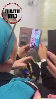 אימו של בר קופרשטיין מקבלת שיחת וידאו...