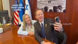 הנשיא בשיחה עם אלון אהל
...