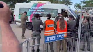 גלי וזיו מנופפים לעוברים ושבים מחוץ לבית החולים תל השומר
...