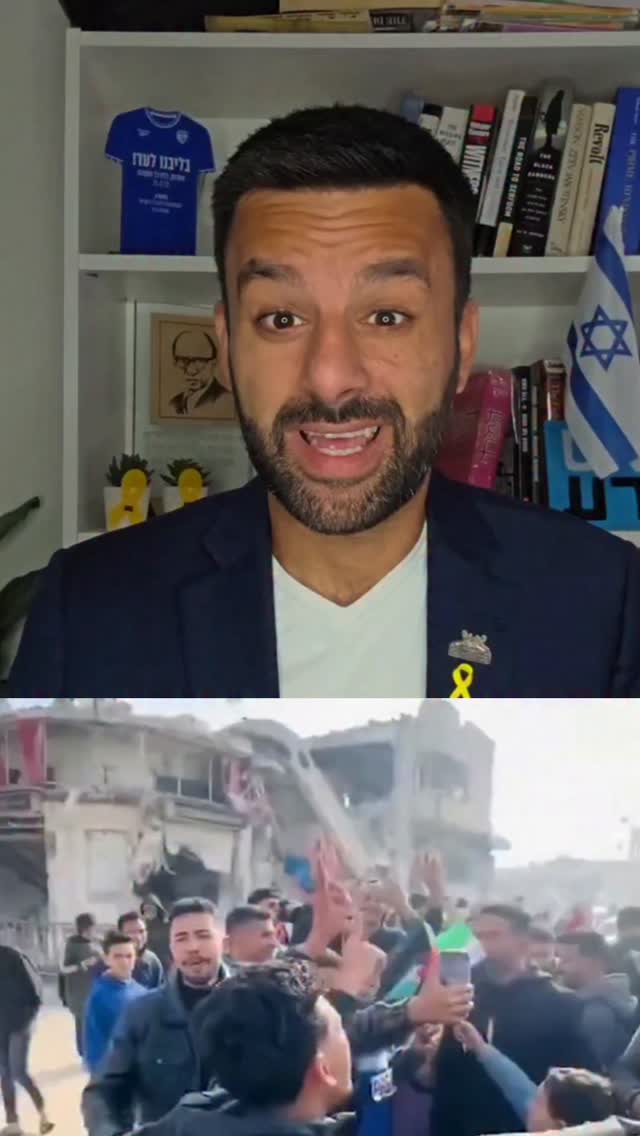 מה בדיוק אתם שם בעזה חוגגים? לזה אתם קוראים 
