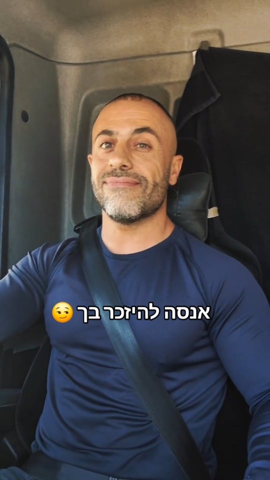 מי יודע אולי ערב אחד ניפגש...
