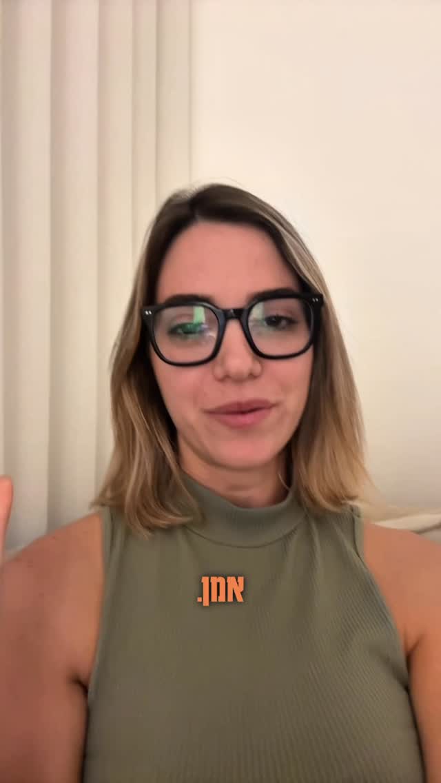 כבר למדת, חקרת, ניסית כל שיטה...