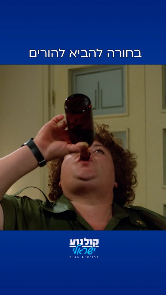 בחורה מאוד סימפטית. רוצים עוד? שימו עוקב 💙...