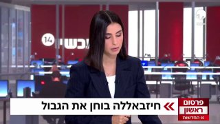 פרסום ראשון בחדשות 14 | שובה של הקונספציה: תיעודים חריגים...