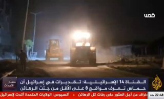 חמאס מפרסם תיעוד מחיפושים בעזה, בהם נראים פעיליו מחפשים אחר...