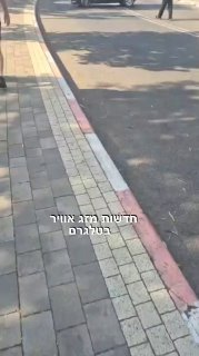 יען ברחה מהספארי...