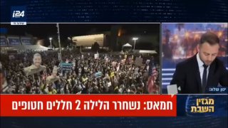שרים בממשלה על המוקד:...