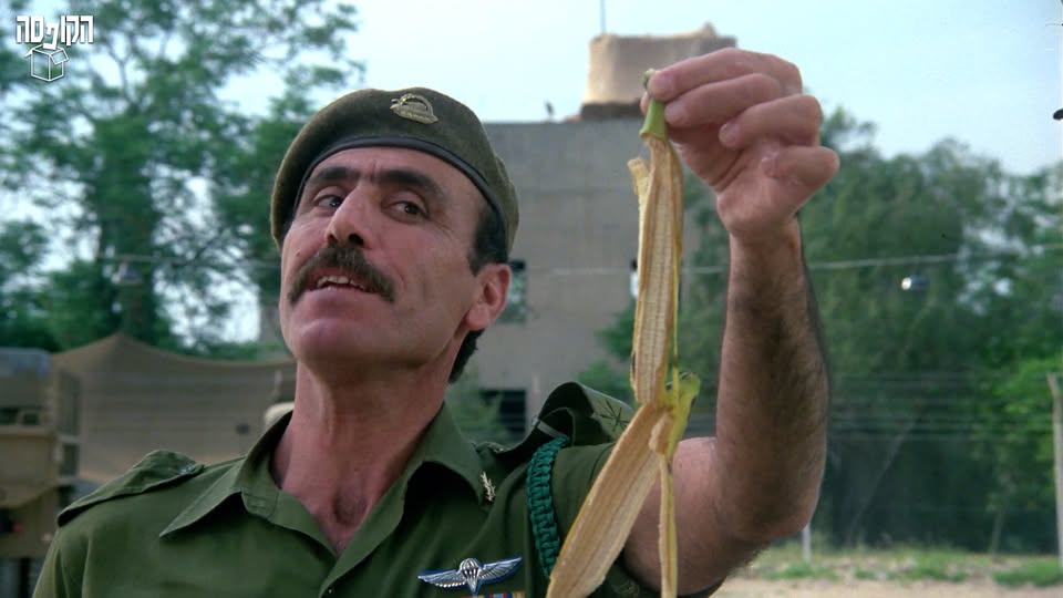 קטע מתוך הסרט ספיחס
...