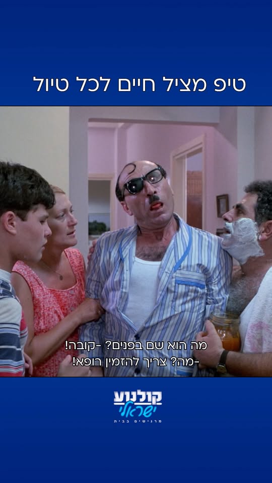 קטע מתוך אלכס חולה אהבה: הלוחש לנחשים 🤓🐍
...