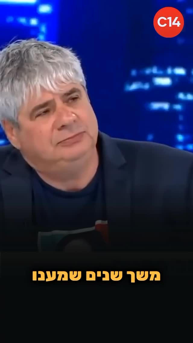 כשאתה מנהל ברצינות דיונים על רעיונות מטורפים אתה משרת אותם....