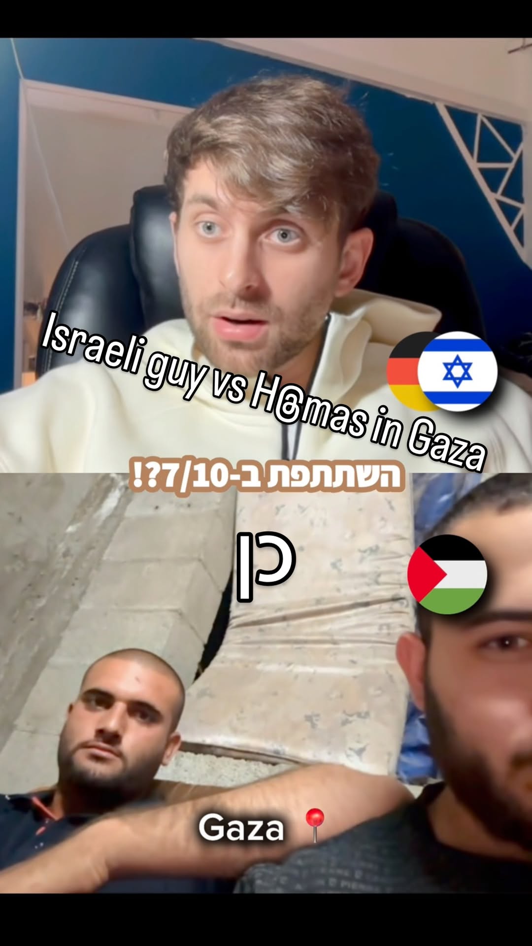 שיחה מטורפת שהיתה לי היום, תעקבו כדי לא לפספס את החלק השני שבו...