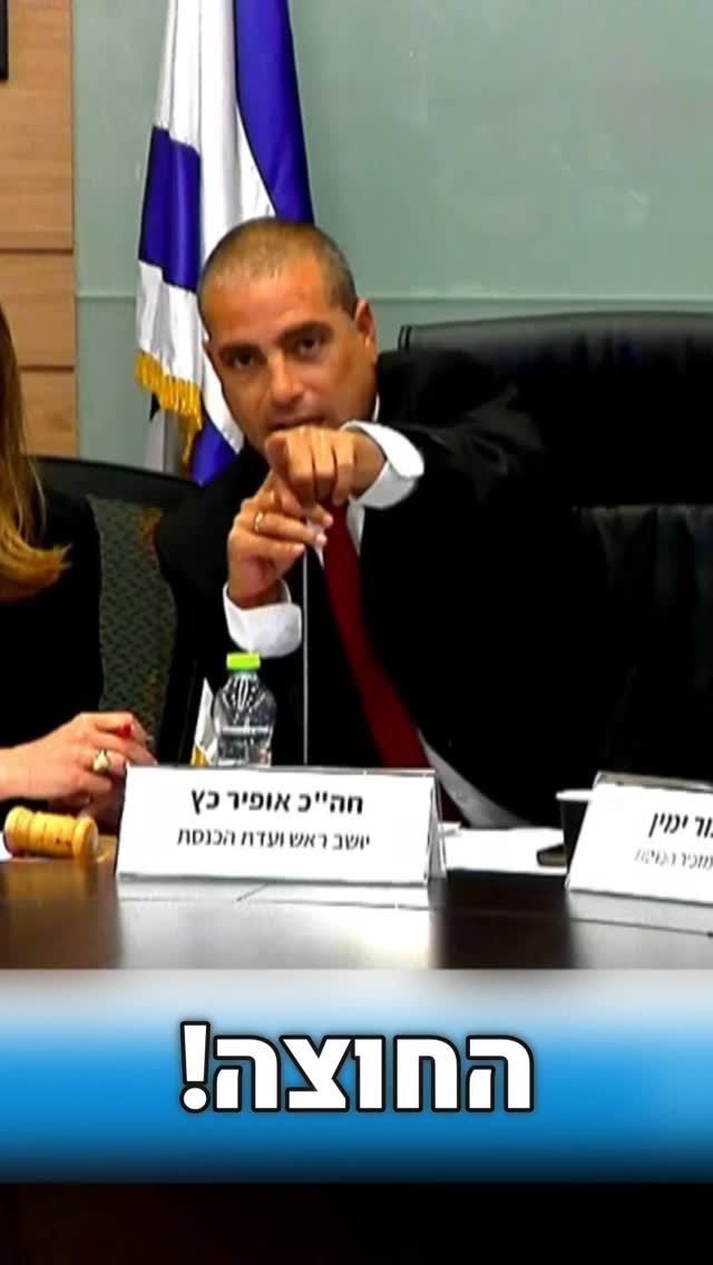 נאווה רוזיליו- החוצה! אצלי לא יכפישו את חיילי צה״ל....