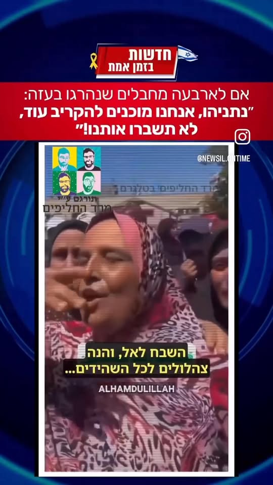 תצפו היטב בסרטון הזה.
...