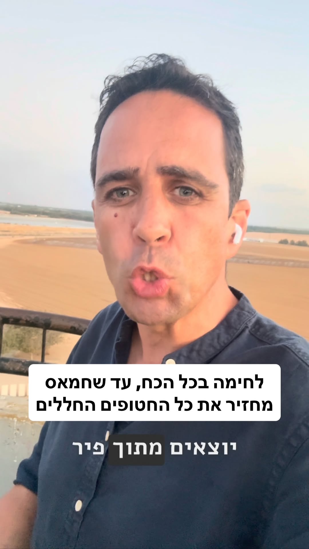 חמאס חייב לשלם מחיר כבד! לא עוד גל תקיפות. זה תגובה של השישה...