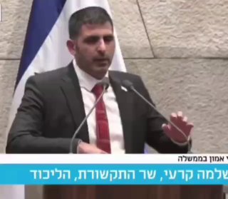 השר ⁨קרעי מצטרף: עמית לא נשיא העליון...