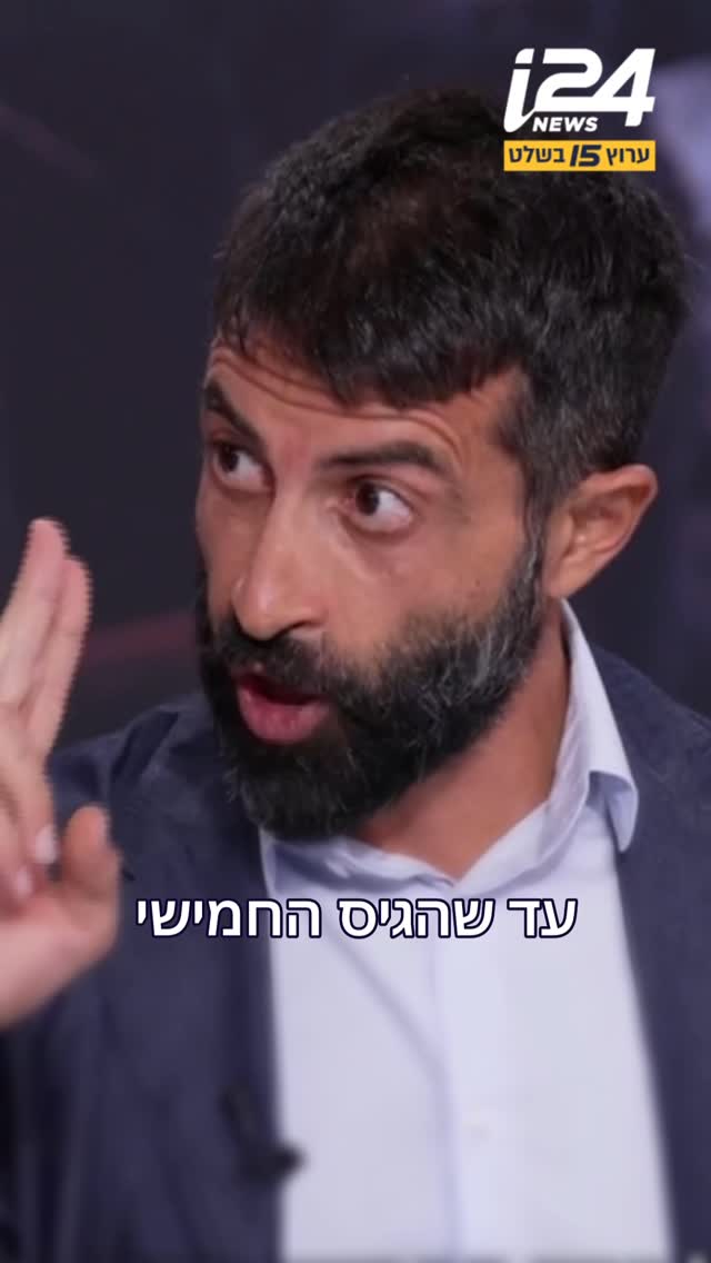 ״האזרחים בישראל צריכים להיות מאוחדים - אין ברירה אחרת״:...