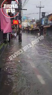 שיטפונות בפוקט...