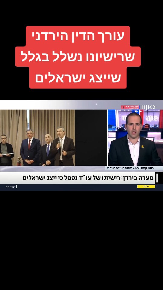 למי שפספס, הגרסה הטלוויזיונית לסיפור שהבאנו היום על עורך הדין...