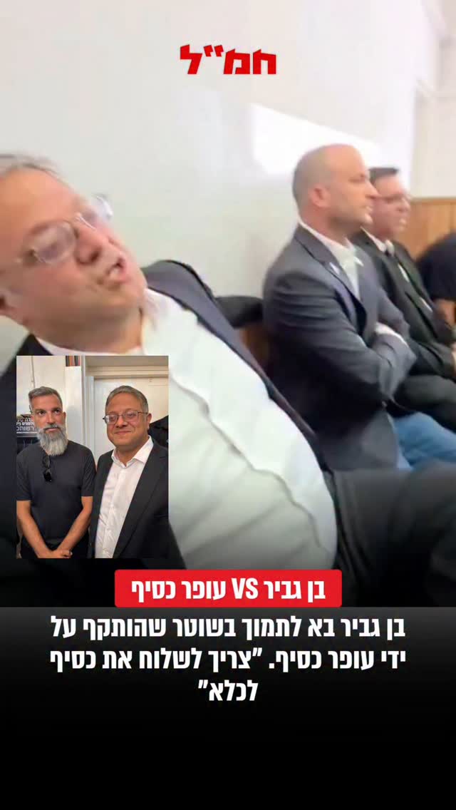 השר לביטחון לאומי, ח