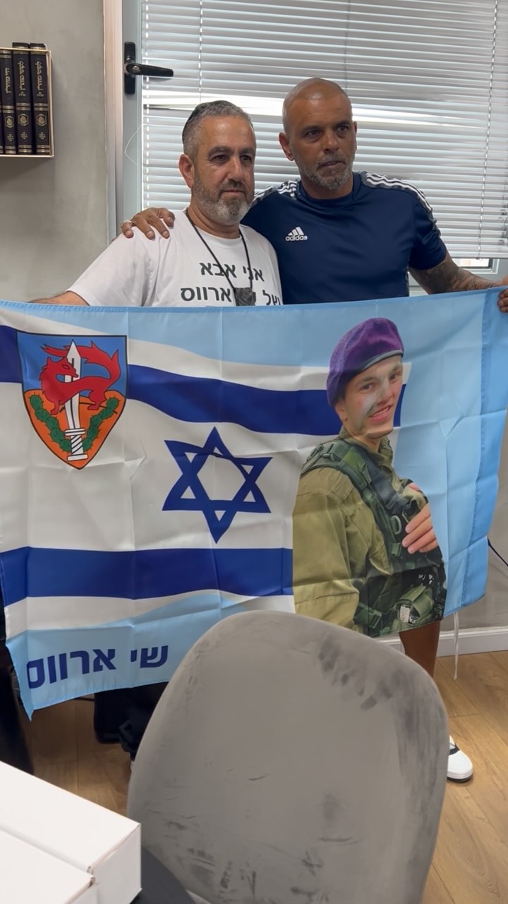 רפאל ארווס, אביו של הלוחם שי ארווס ז”ל...