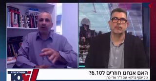 ד״ר אדי כהן חברי לפאנל הערביסטים: ״מתברר שחמאס העביר חטופים...