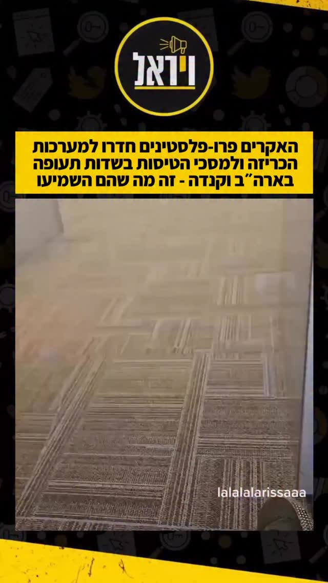 האקרים טורקים מקבוצת Turkish Cyber Islam פרצו למערכת הכריזה של מספר...