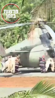 מסוק נשיאת הודו נתקע בבטון טרי...