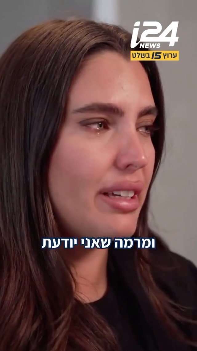 ⁨	⁨מור ממן נבחרה למלכת היופי של ישראל ומהר מאוד הבינה שהיא...