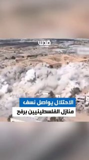 תיעוד של חגורת אש שביצע צה