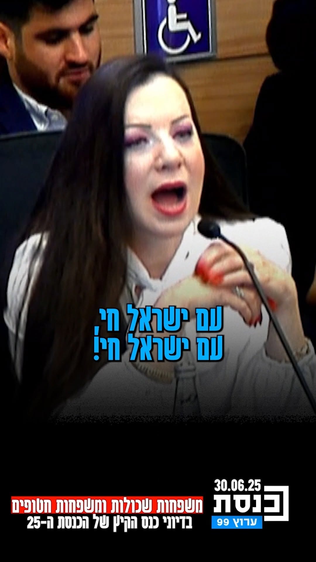 ח
