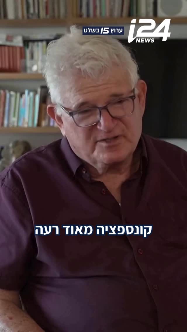 מי פגע יותר בישראל? נוה דרומי במפגש קצוות עם אל”מ במיל’ זאב...