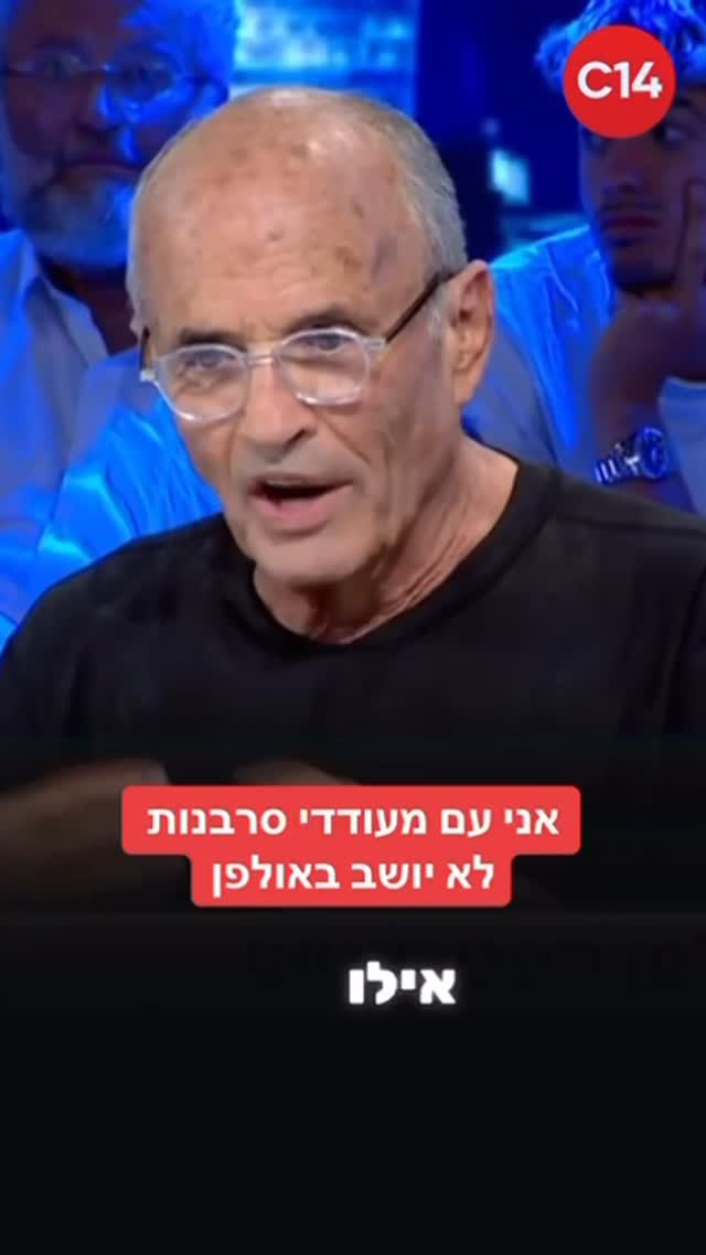 ⁨יותם זמרי: עם מעודדי סרבנות אני לא יושב באולפן⁩...