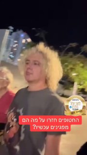 מרדכי דוד: החטופים חזרו על מה אתם מפגינים?...