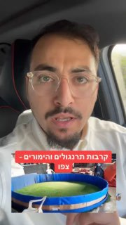 קרבות תרנגולים והימורים סמוך לנס ציונה 
...