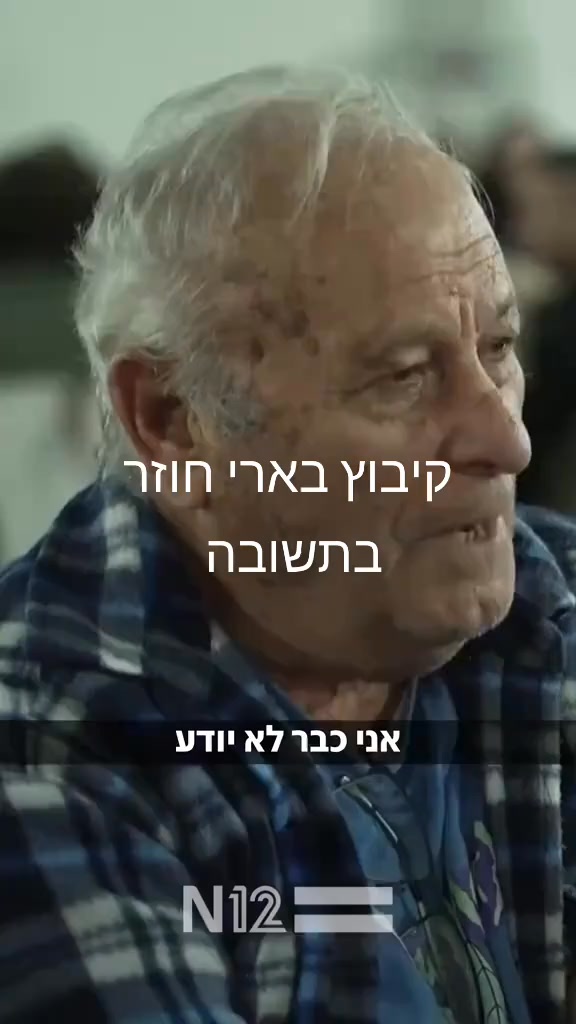 אין דרך אחרת......