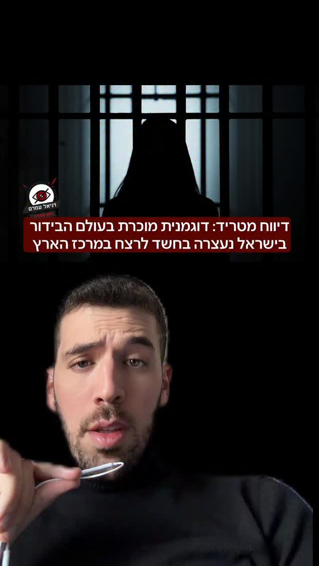 עדכון: לין פאר, היא הדוגמנית המוכרת שנעצרה בחשד לרצח. בחודשים...