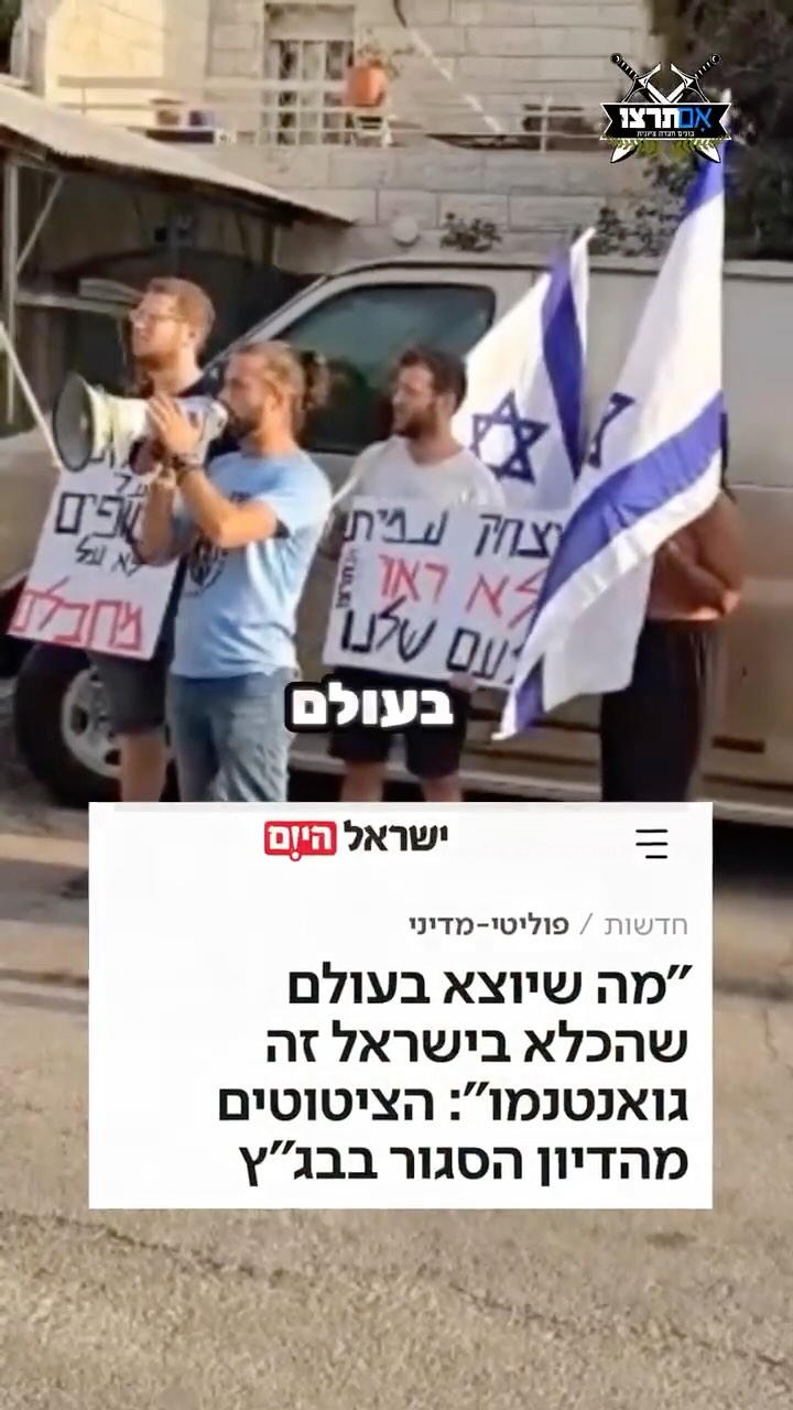 לא, השופט יצחק עמית, קצת התבלבלת....