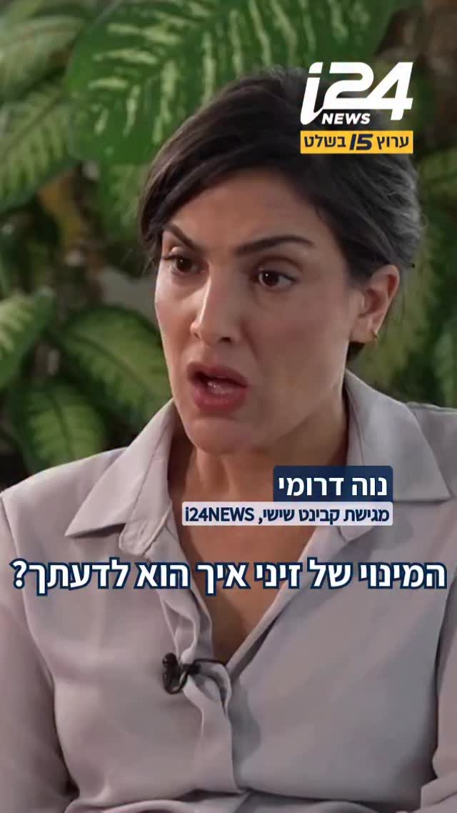 דוד זיני היה טוב בשביל להילחם בשדה הקרב, אבל לא טוב לנהל את...