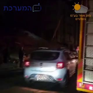 רעידת אדמה של 6.1 פגעה באיסטנבול....