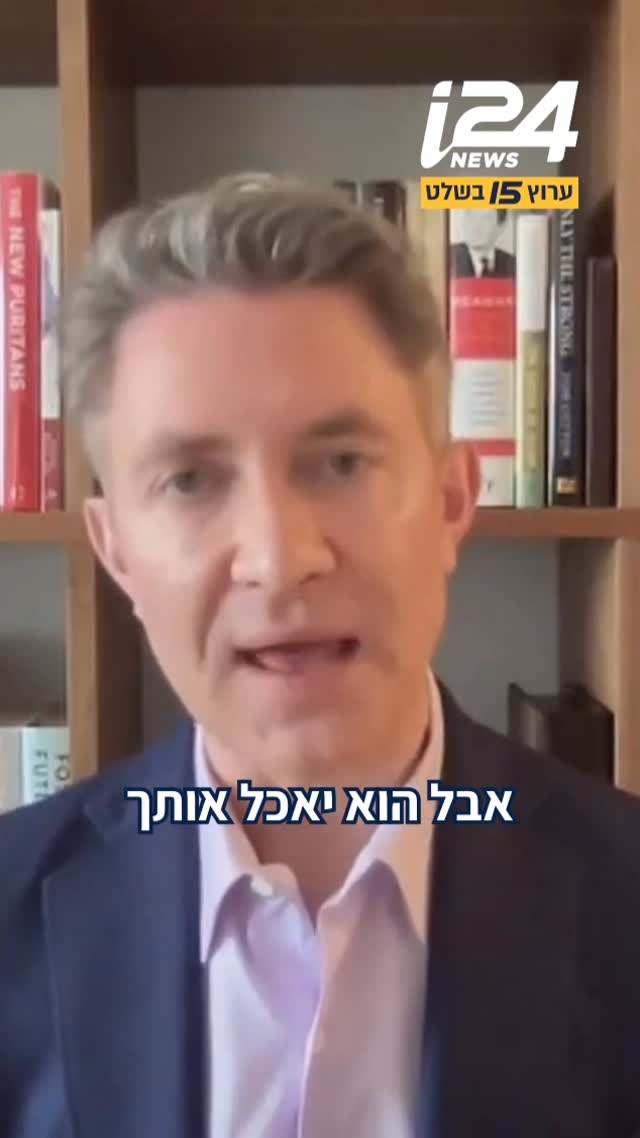 דאגלס מארי, סופר ועיתונאי בריטי שמגן על ישראל בעולם, אומר שהוא...