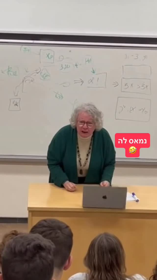 לא חבל על המקבוק 🫣🤣...