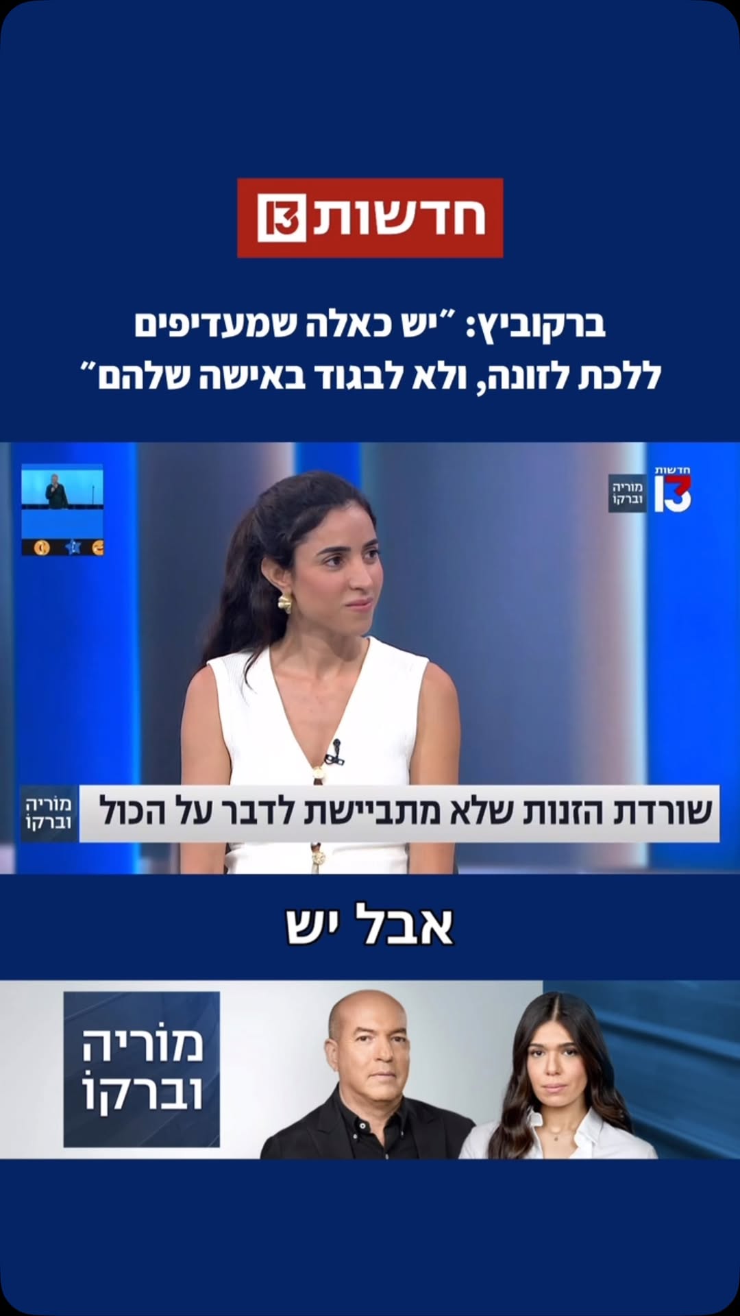 מודה שהופתעתי, לא חשבתי שאצטרך להתמודד עם שאלות כאלו....
